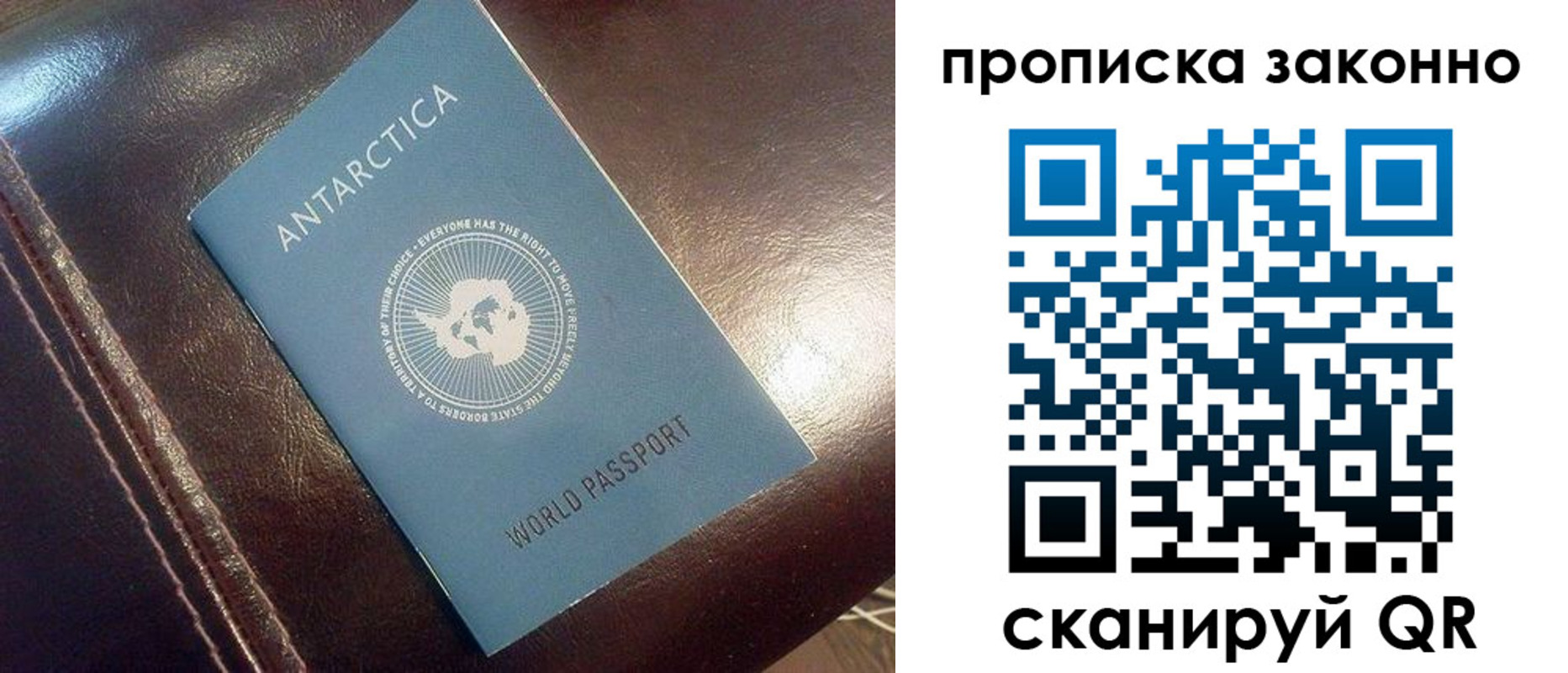 временная регистрация в Новочебоксарске