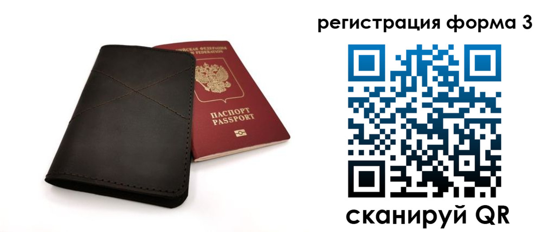 пропишу в квартире в Новочебоксарске