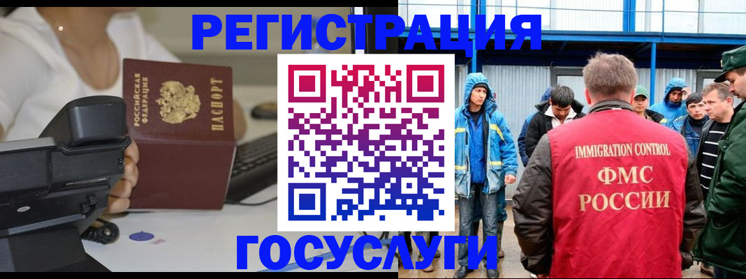 где прописаться в Новочебоксарске